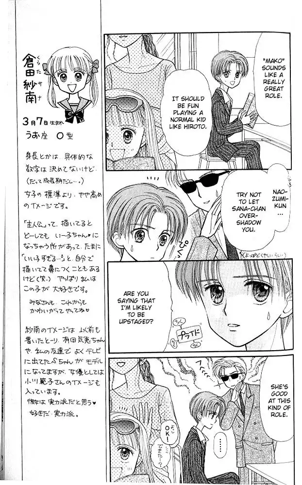 Kodomo no Omocha Chapter 24 10